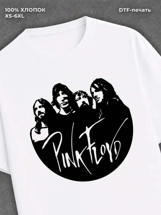 Футболка Pink Floyd