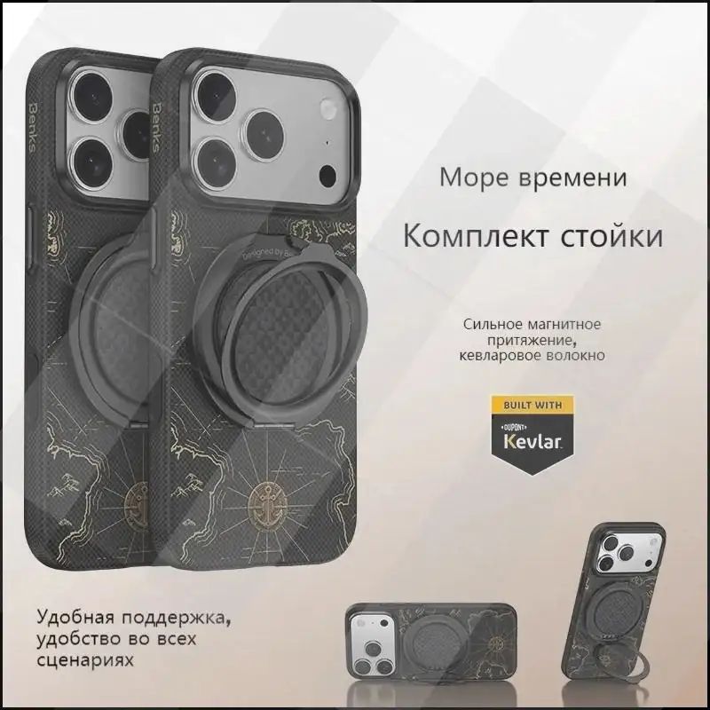 智能手机壳 用于 Apple iPhone 17 Pro, 塑料 , 奶油色