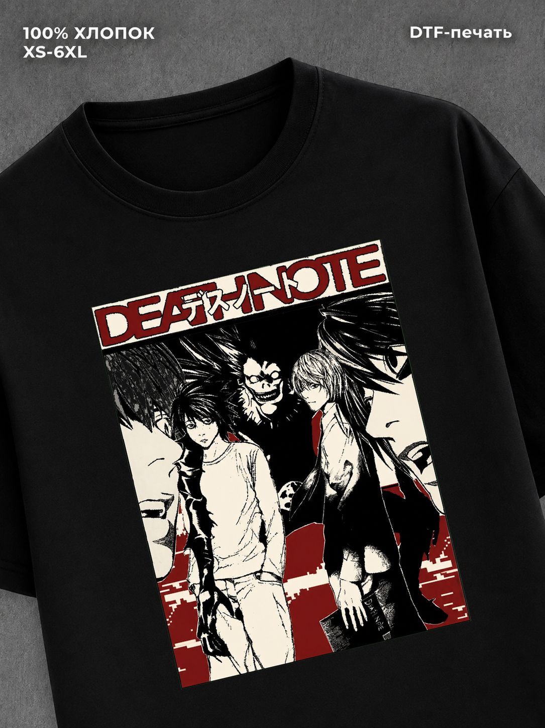 Футболка death note