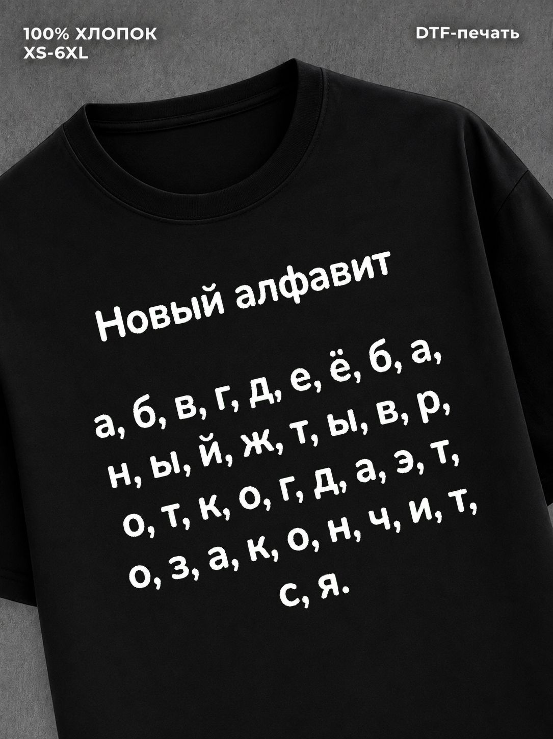 Футболка мужская