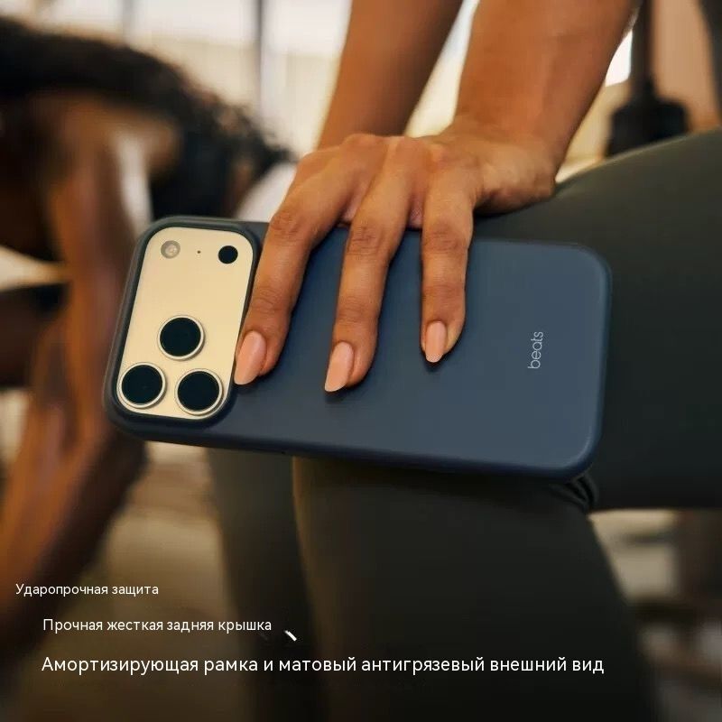 Beats 智能手机壳 用于 Apple iPhone 17 Pro Max, 塑料 , 深蓝色