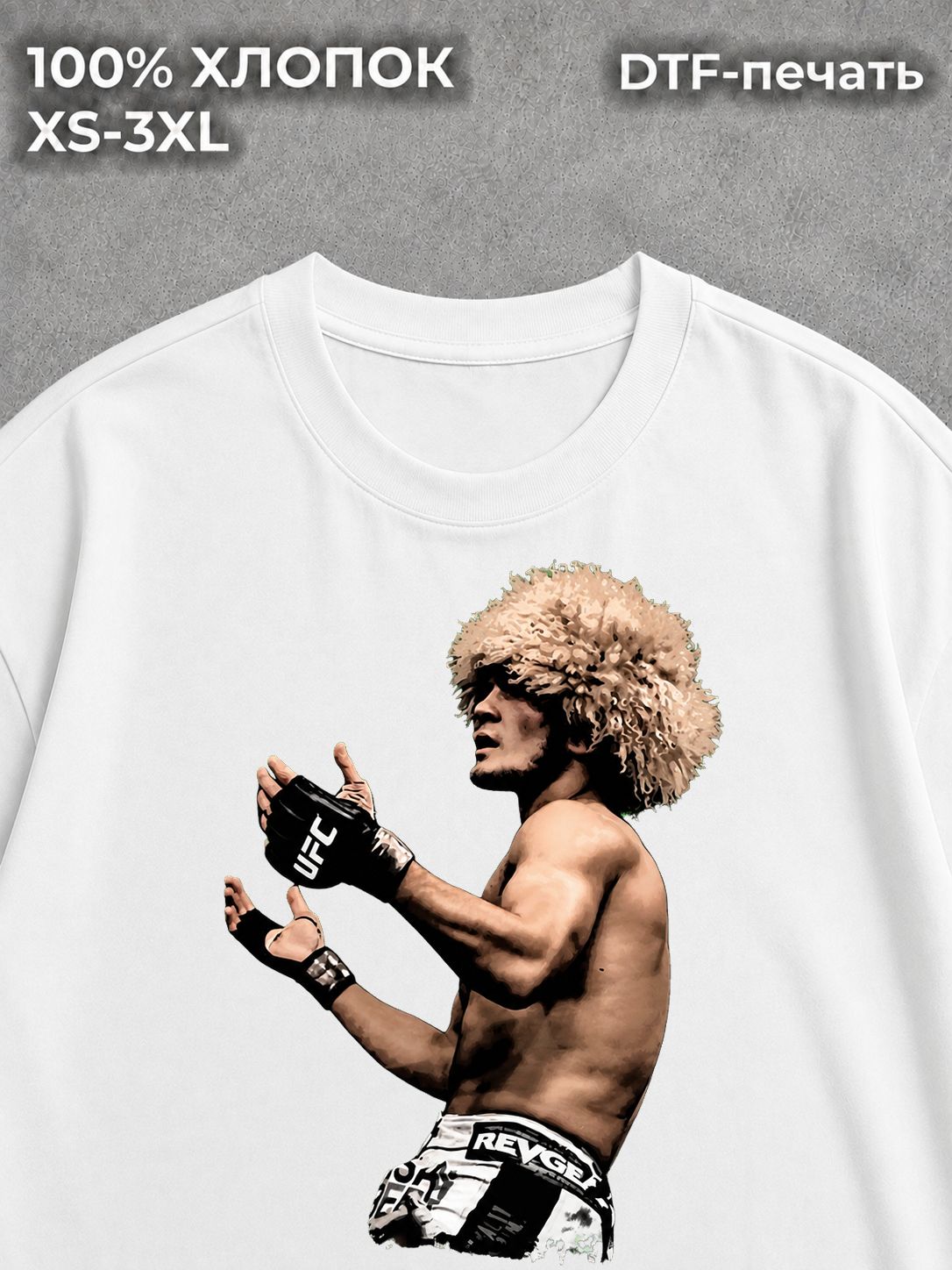 Футболка Mma