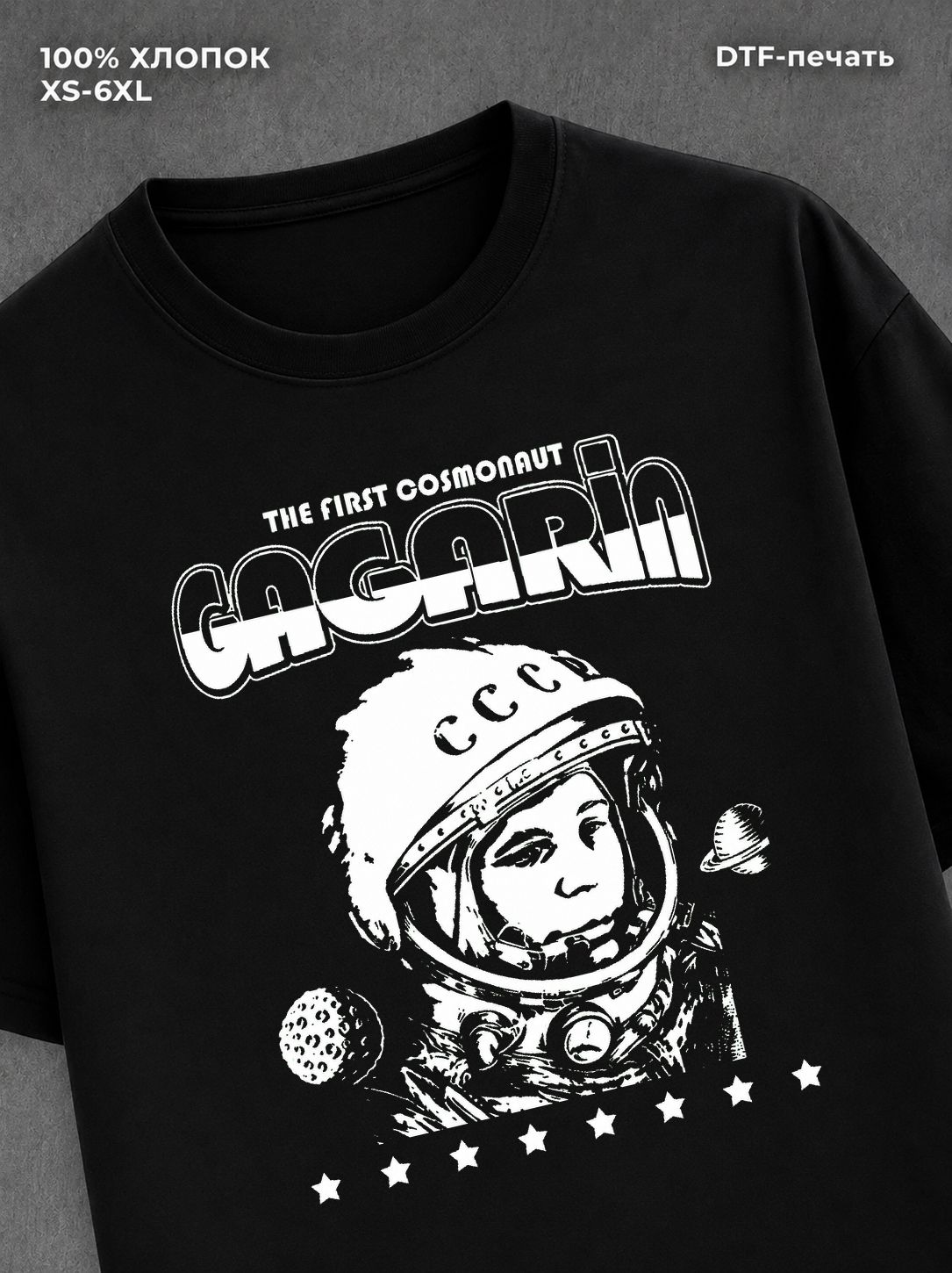 Футболка Gagarin
