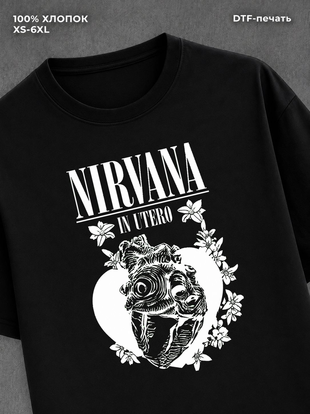 Футболка Nirvana