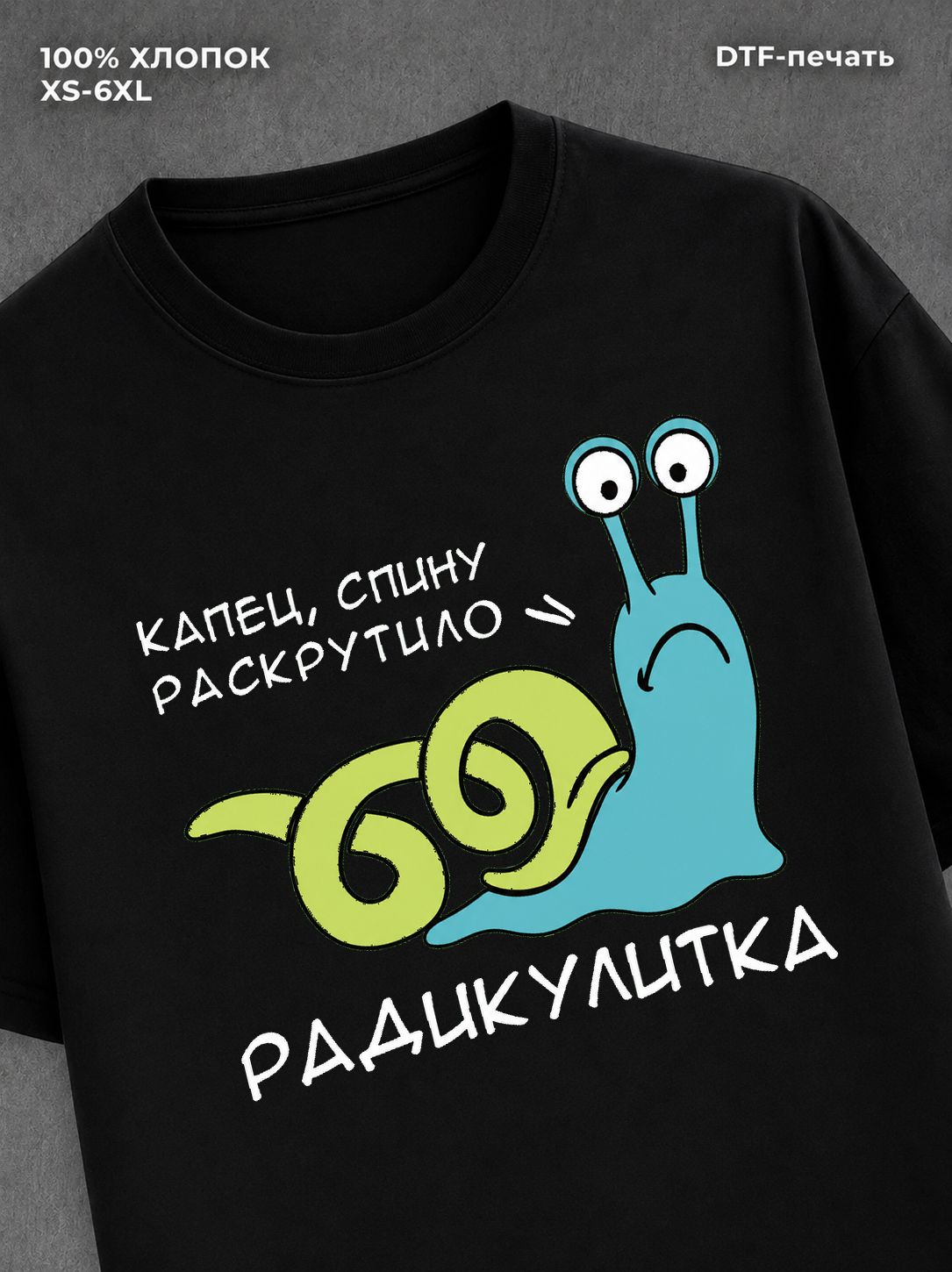 Футболка Футболка