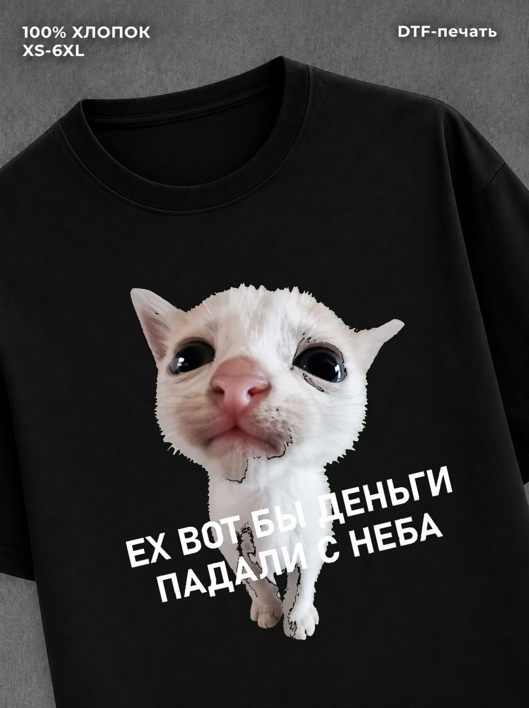 Футболка Футболка