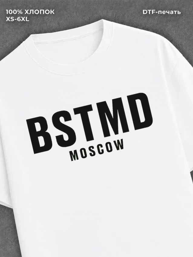 Футболка Футболка