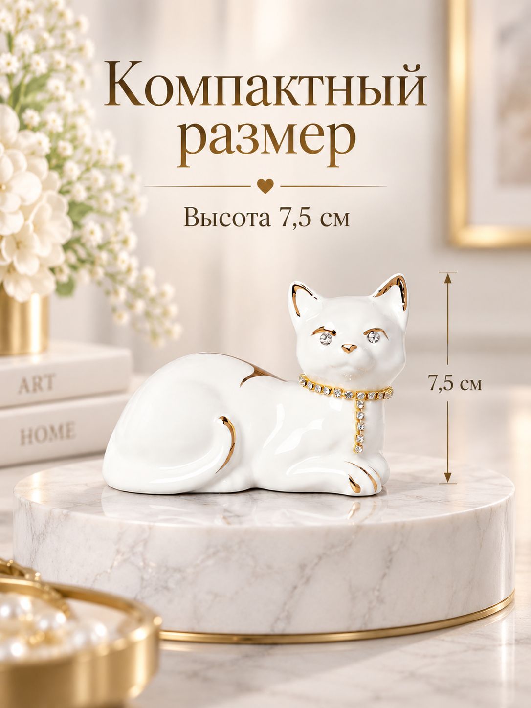 Статуэтка Кошка, фарфор, 7,5 см — фото 5