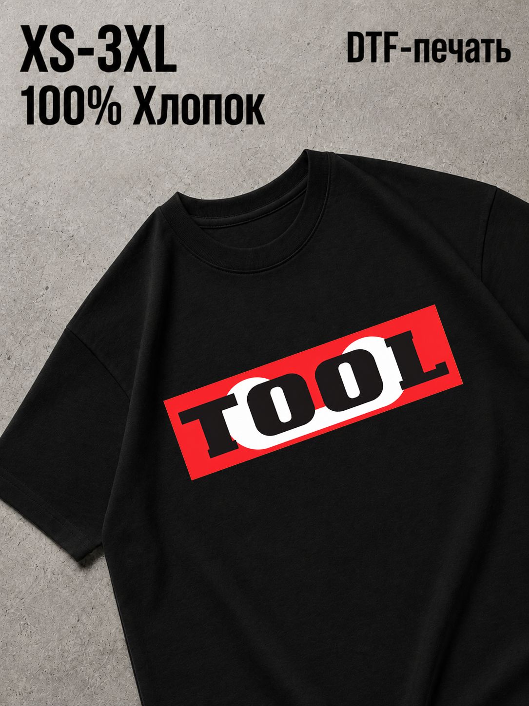 Футболка Swag