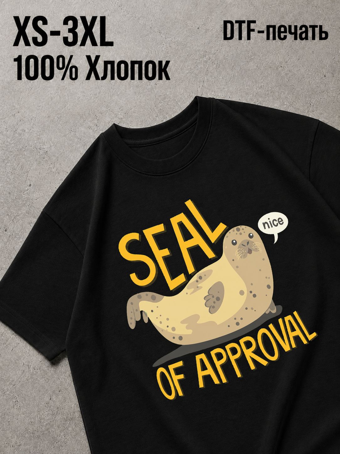 Футболка Swag