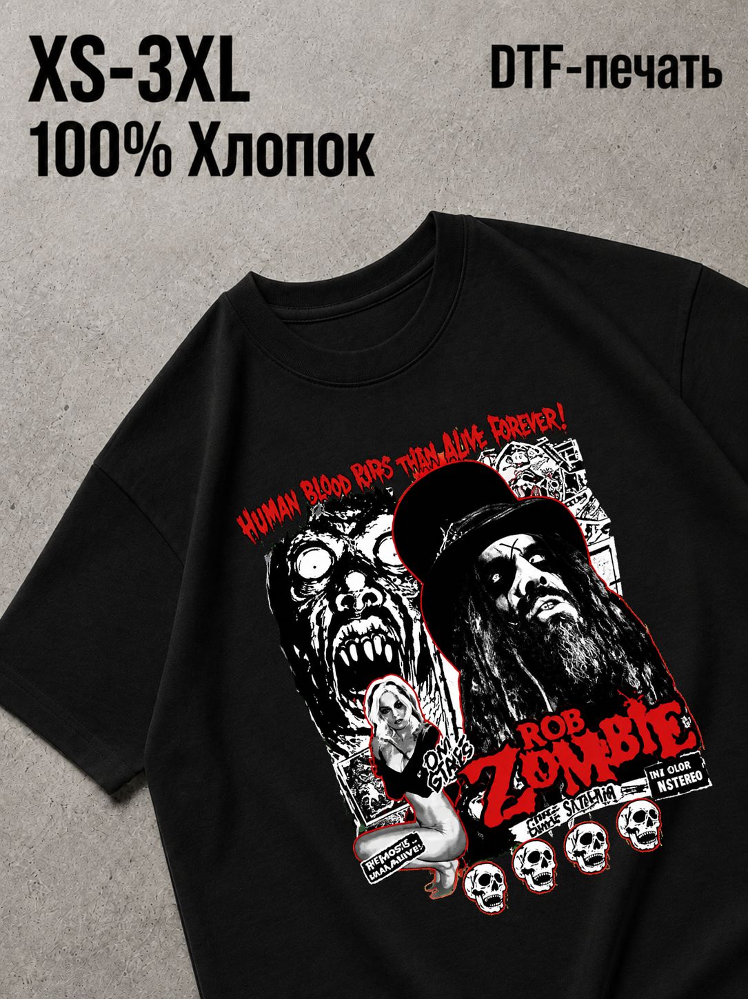 Футболка Horror