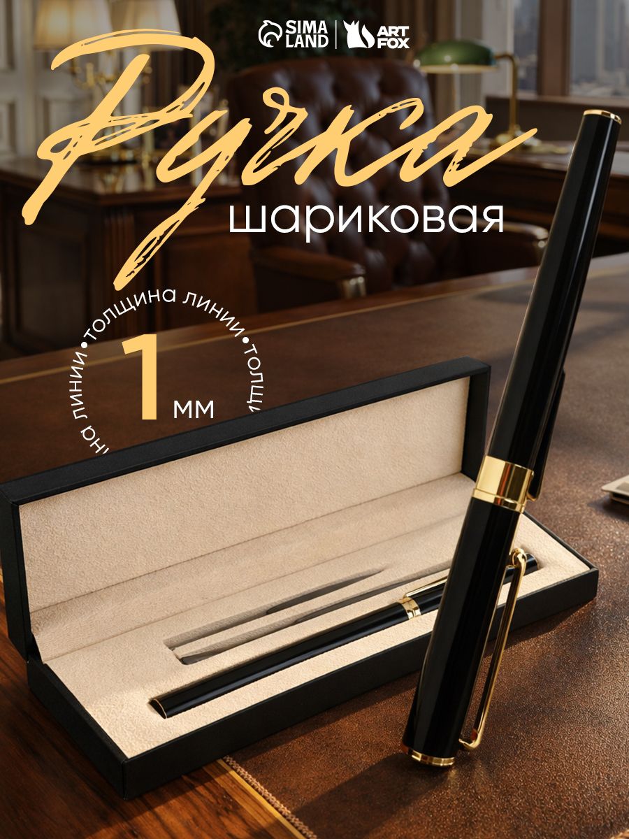 Ручка шариковая, с 2 стержнями, металл, подарок учителю