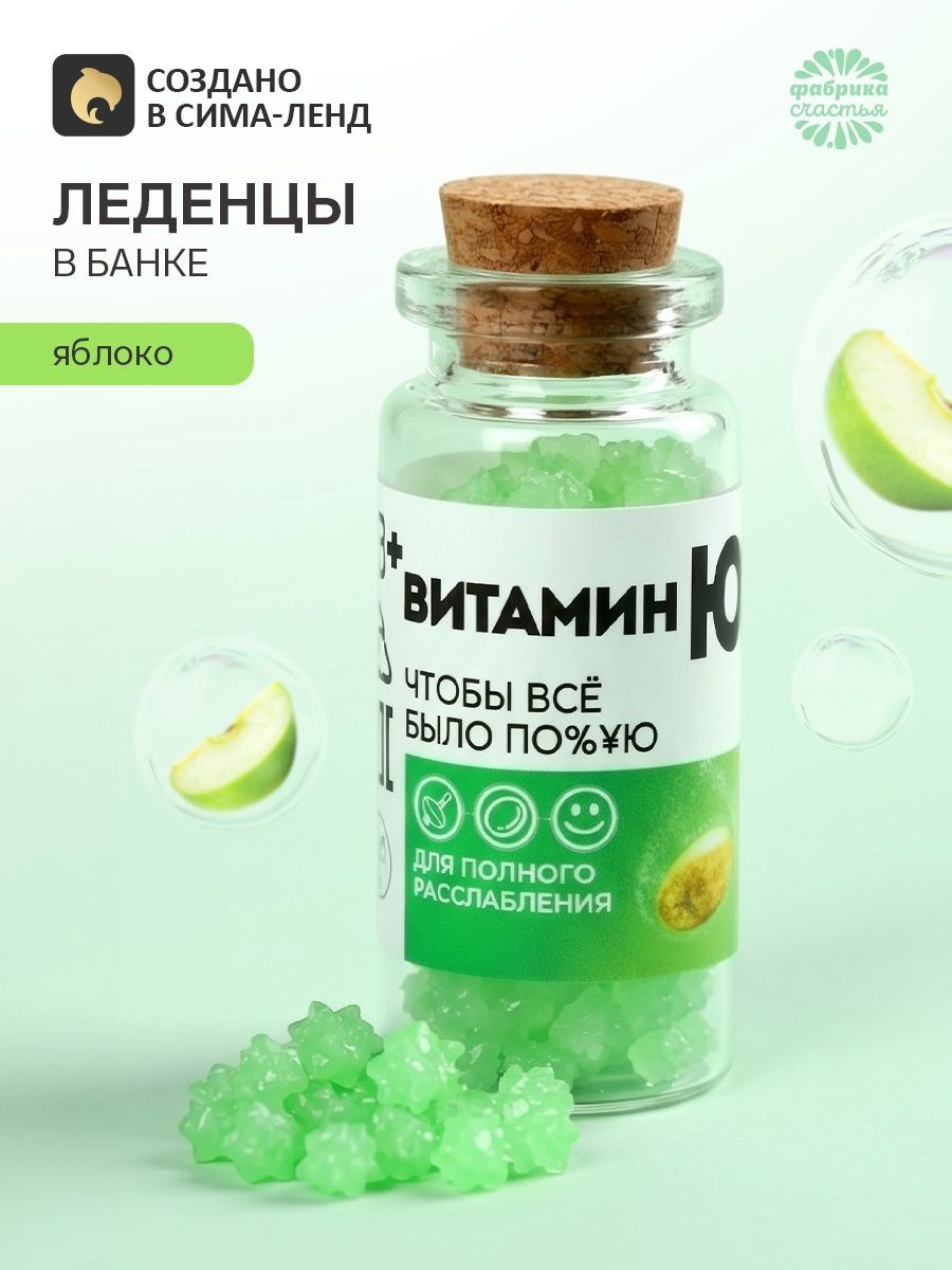 Леденцы Витамин Ю , 6.5 г