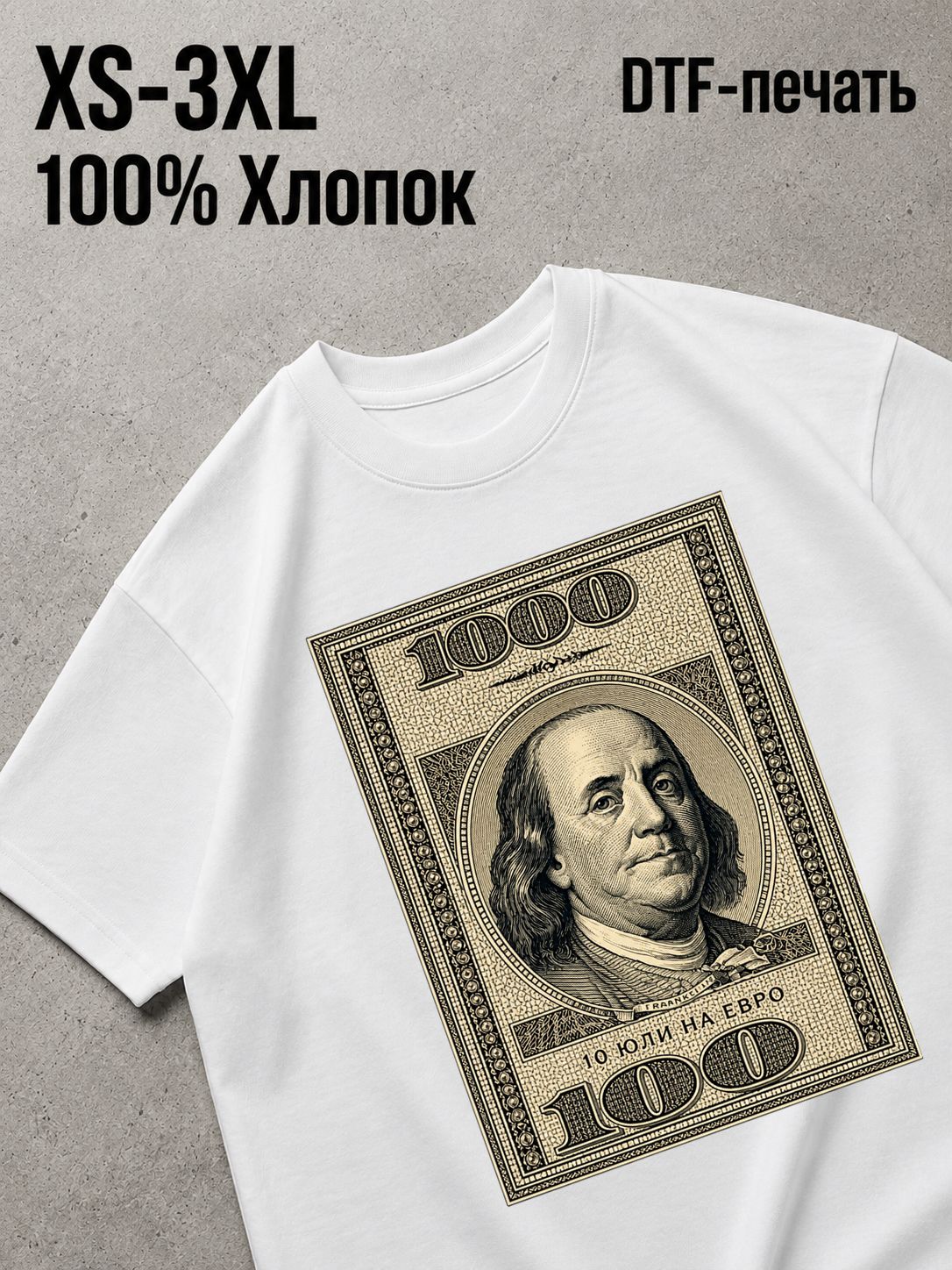 Футболка Old money
