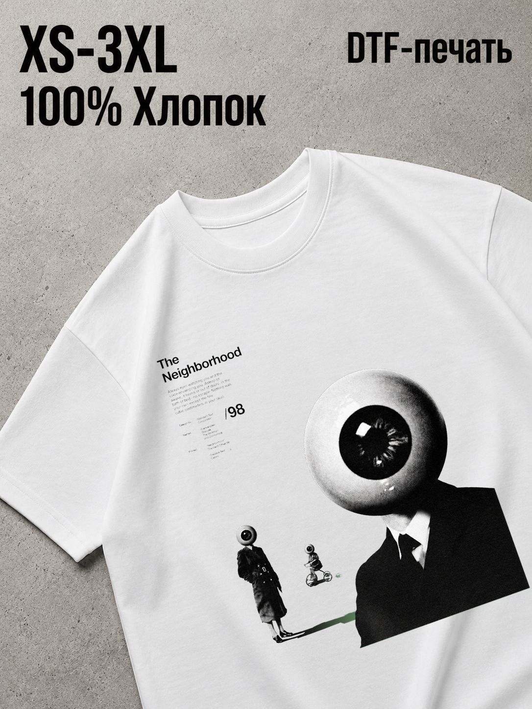 Футболка Old money