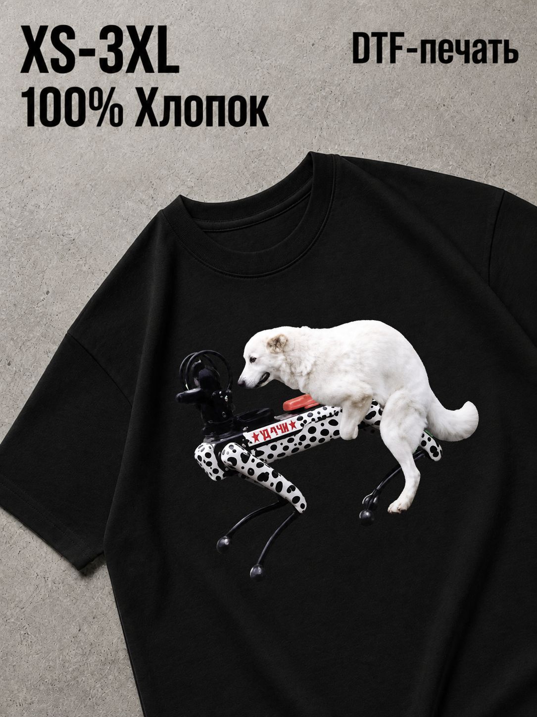 Футболка Мемы