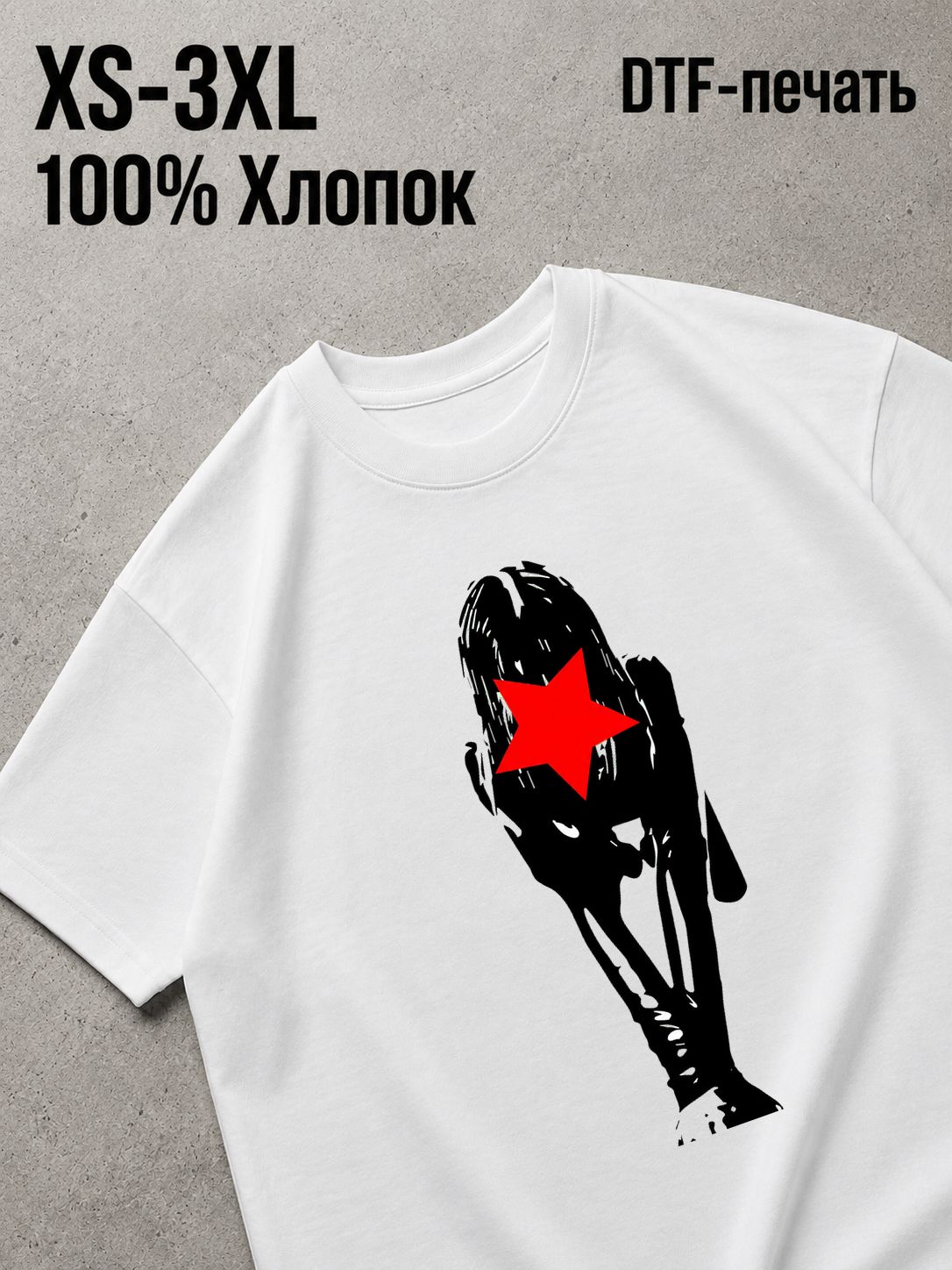 Футболка Эстетика