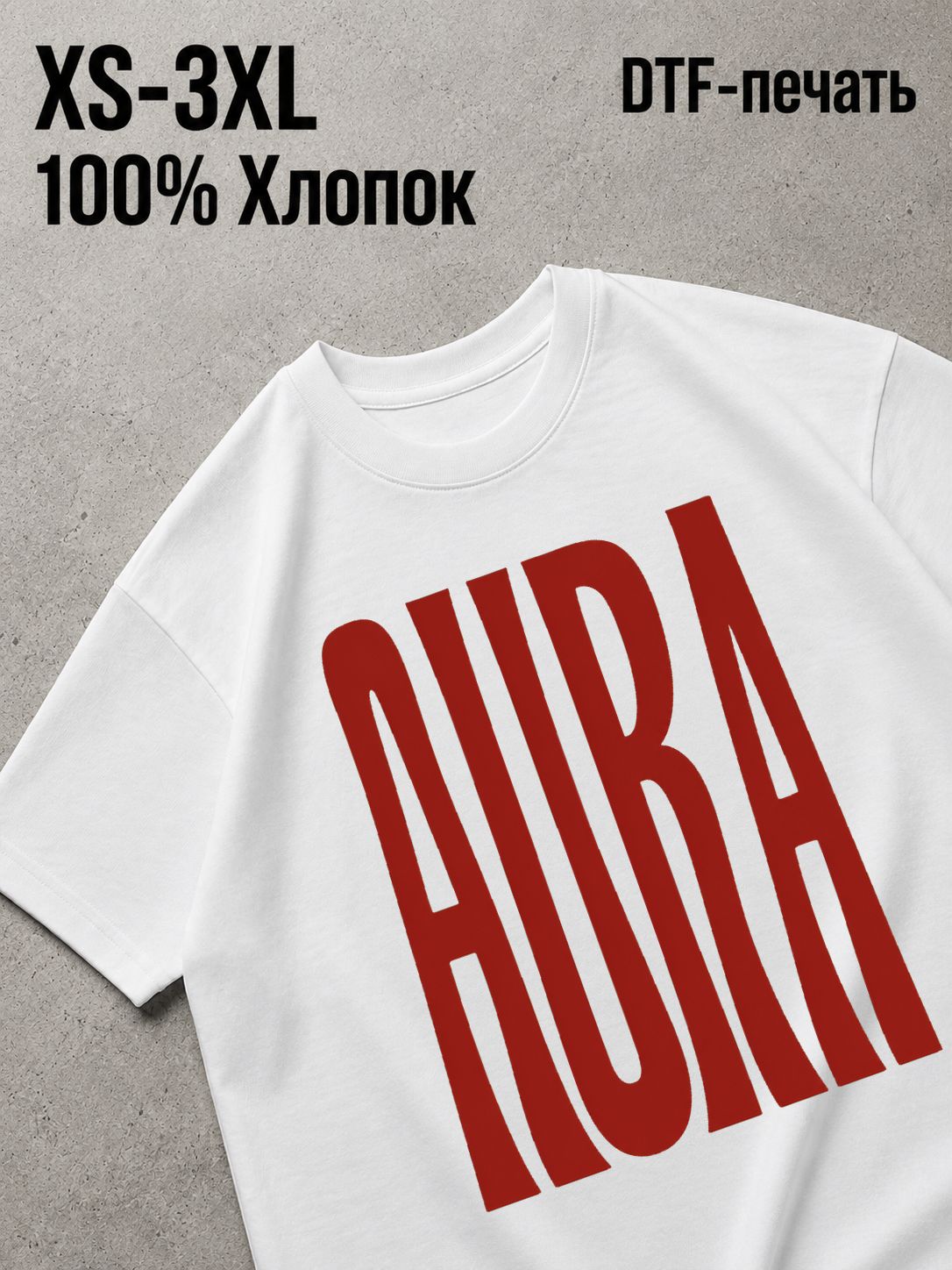 Футболка Y2K