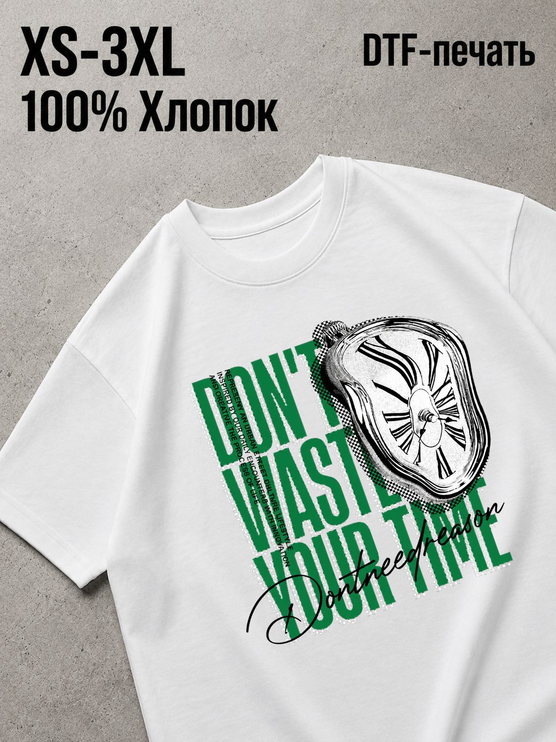 Футболка Old money