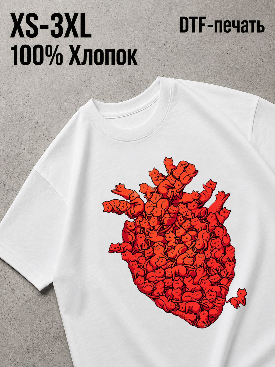 Футболка Drip
