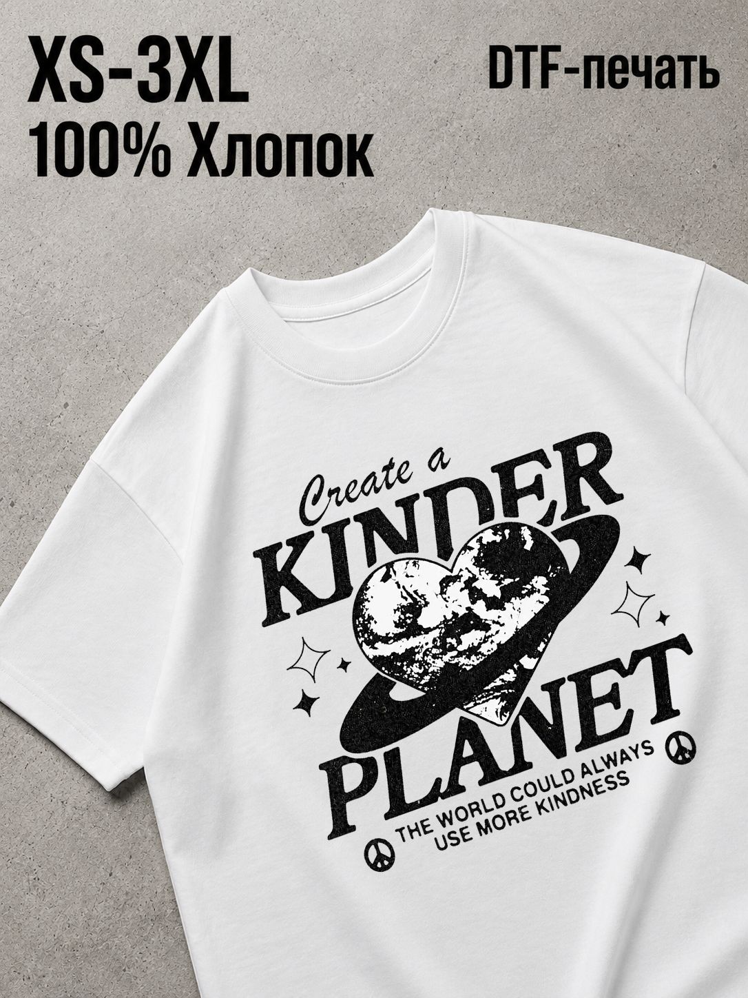 Футболка Drip