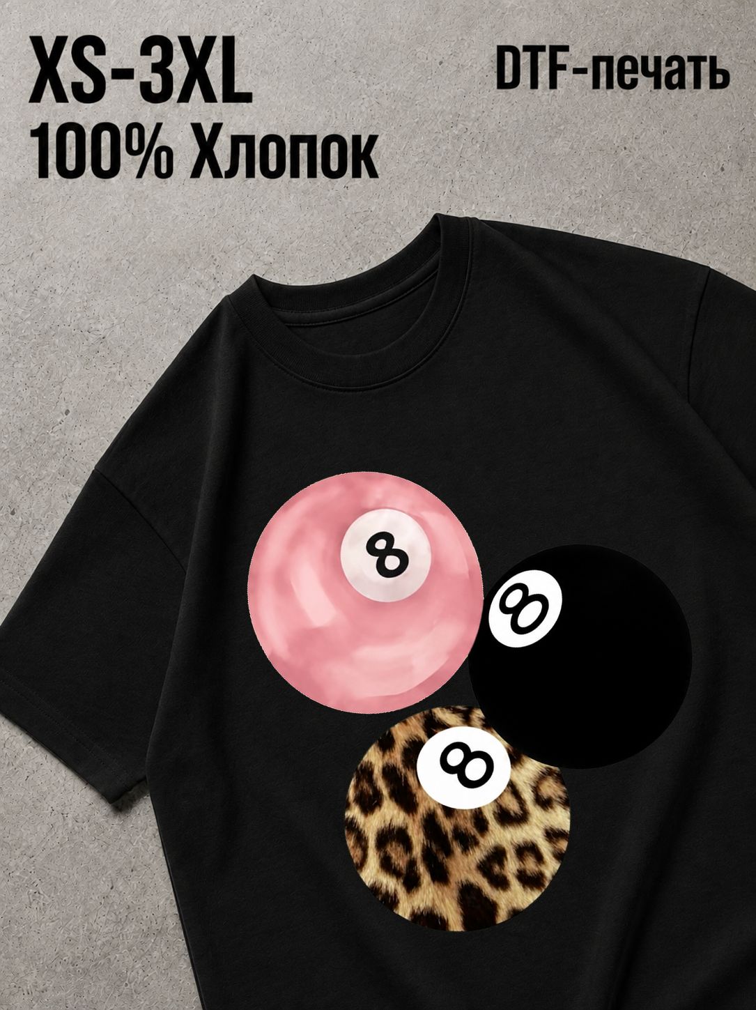 Футболка Pink love