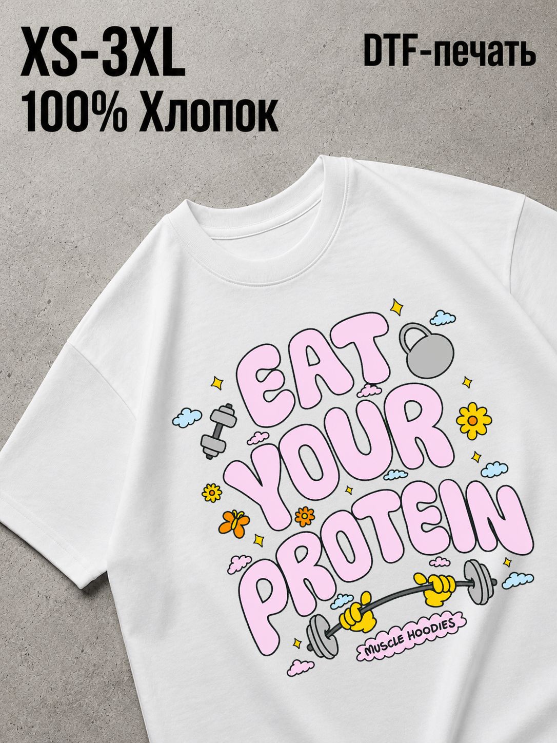 Футболка Aura