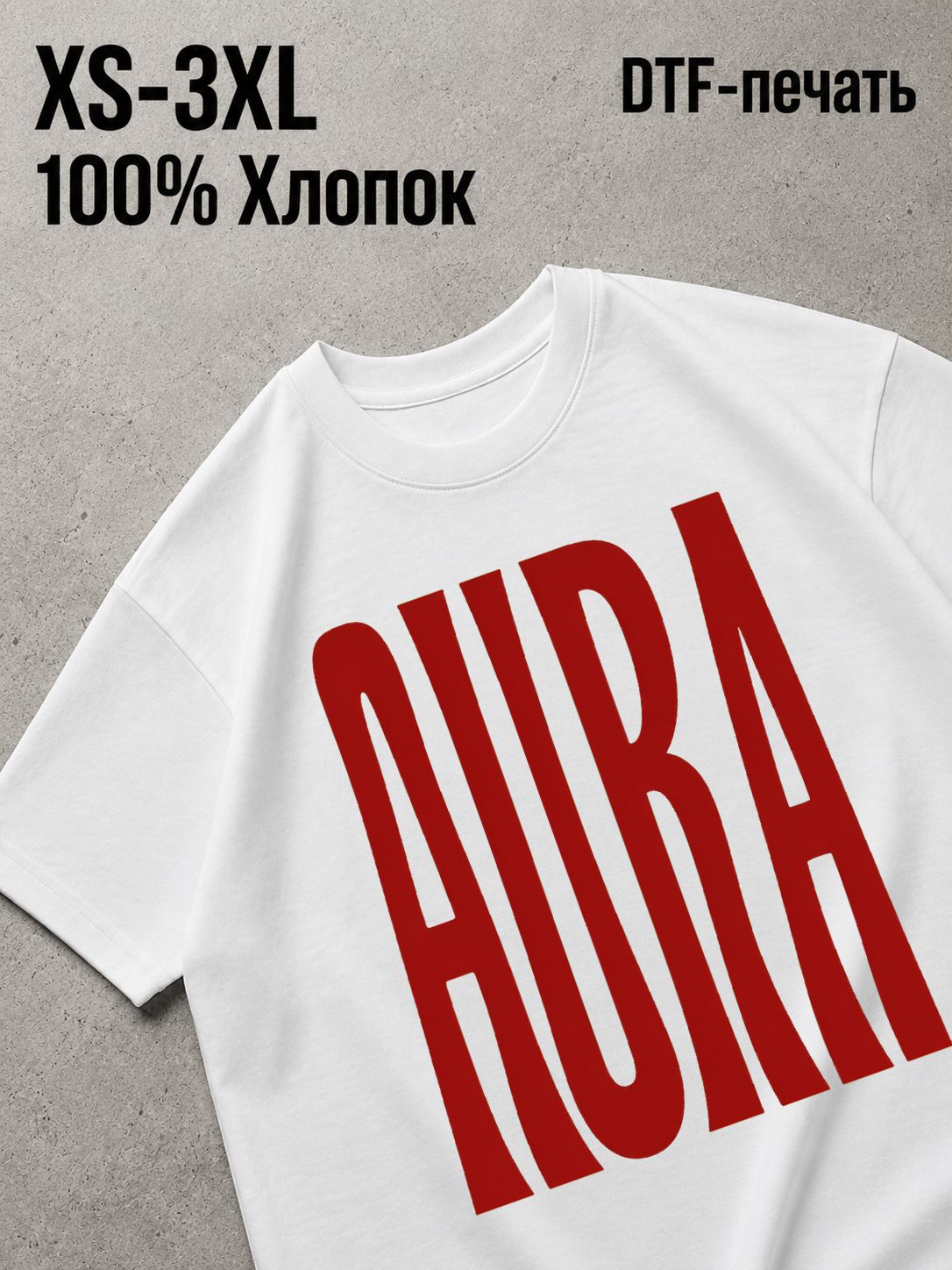 Футболка Swag like 2014