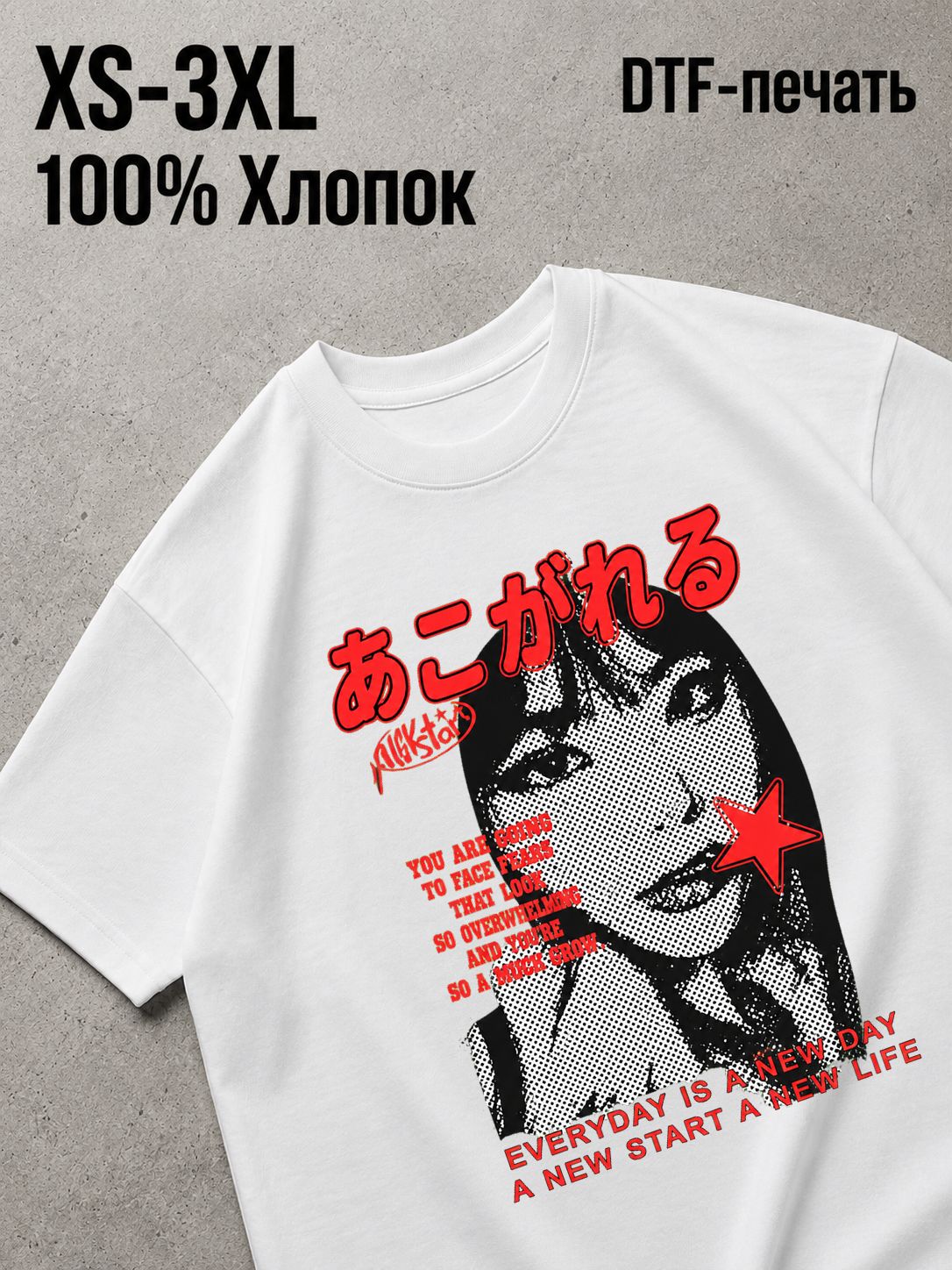 Футболка Y2K
