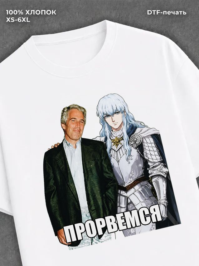 Футболка Аниме мемы