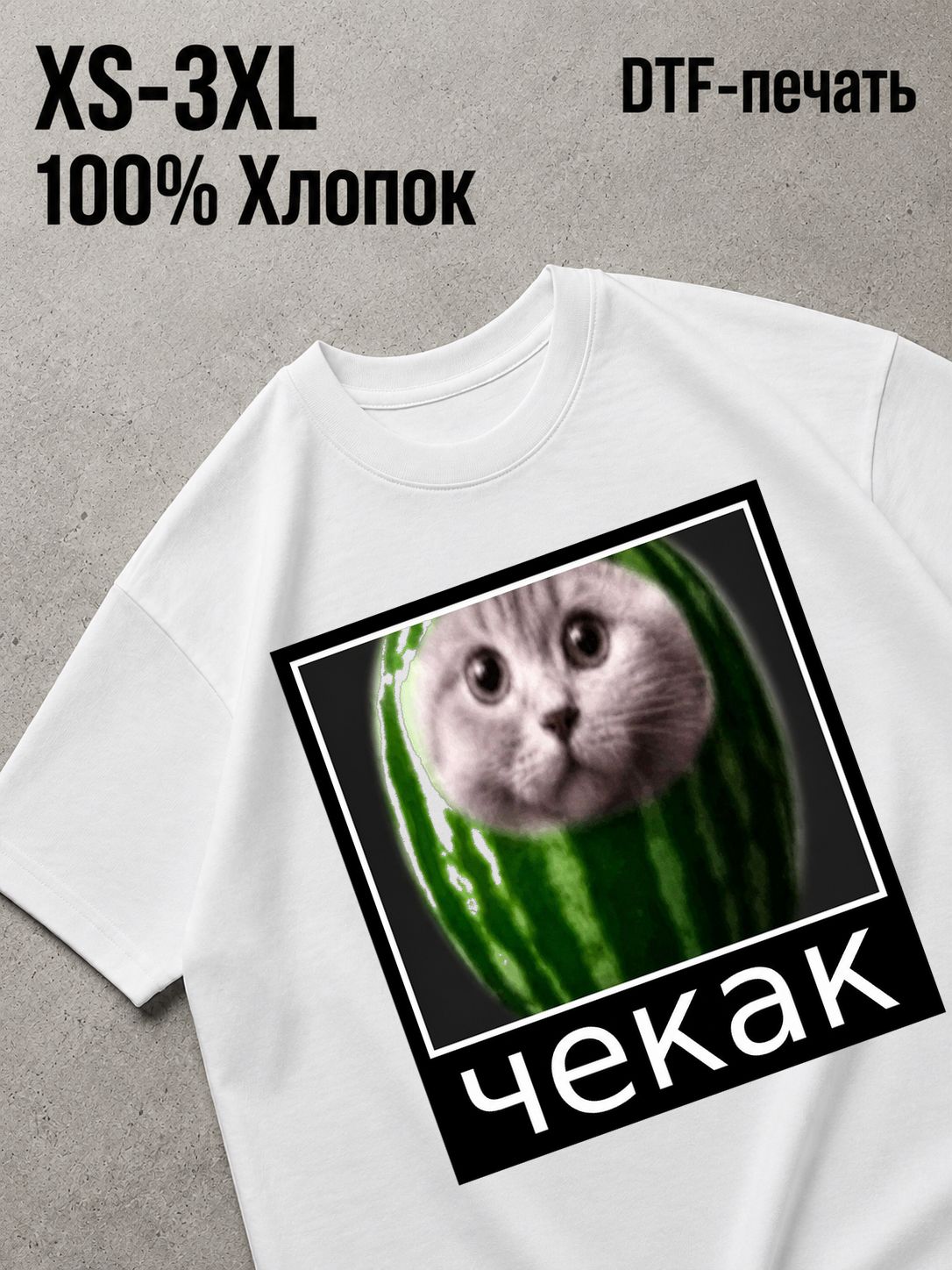 Футболка Y2K