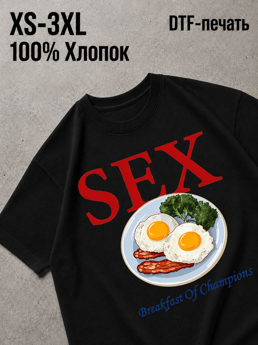 Футболка Y2K
