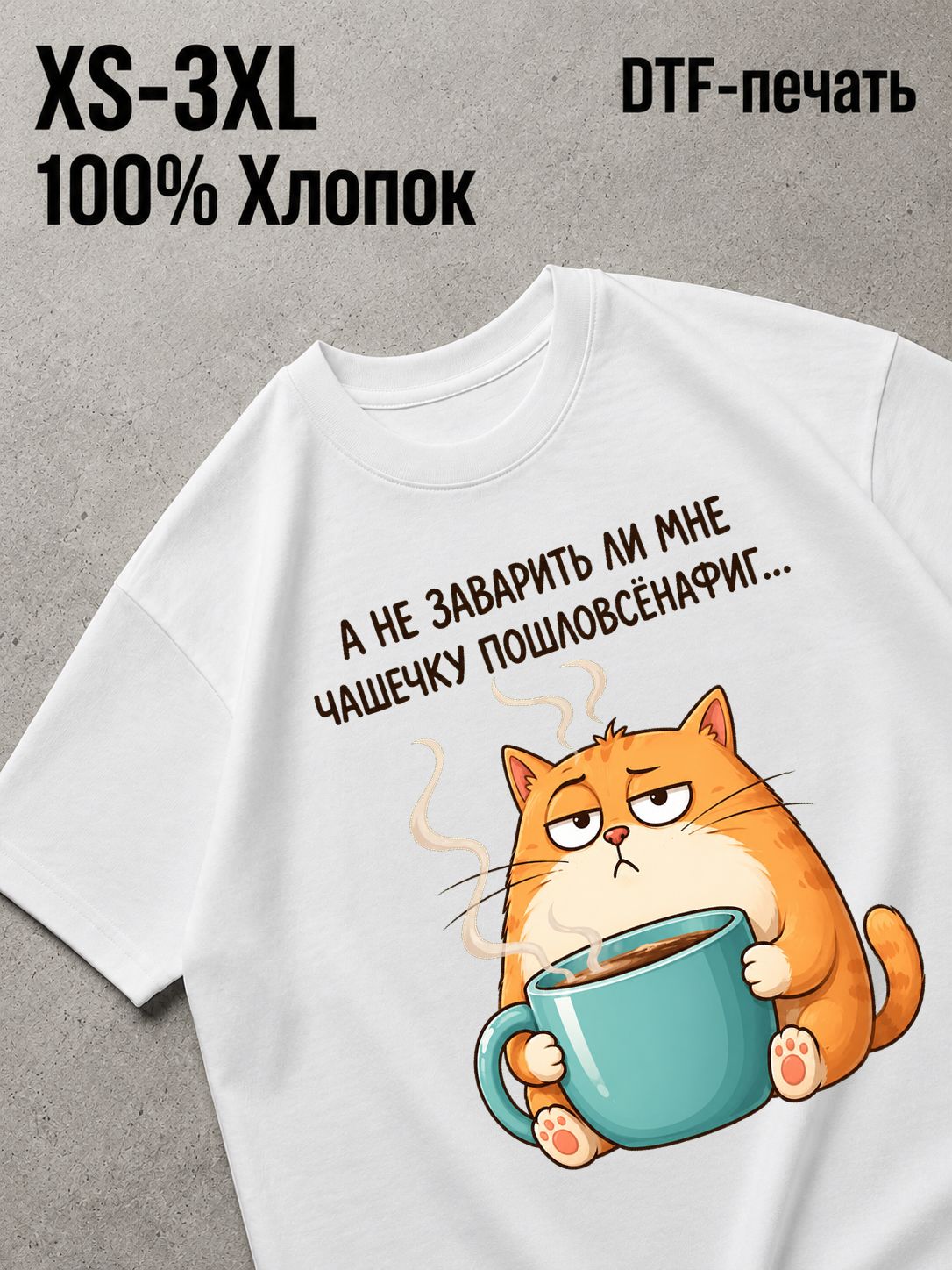 Футболка Y2K