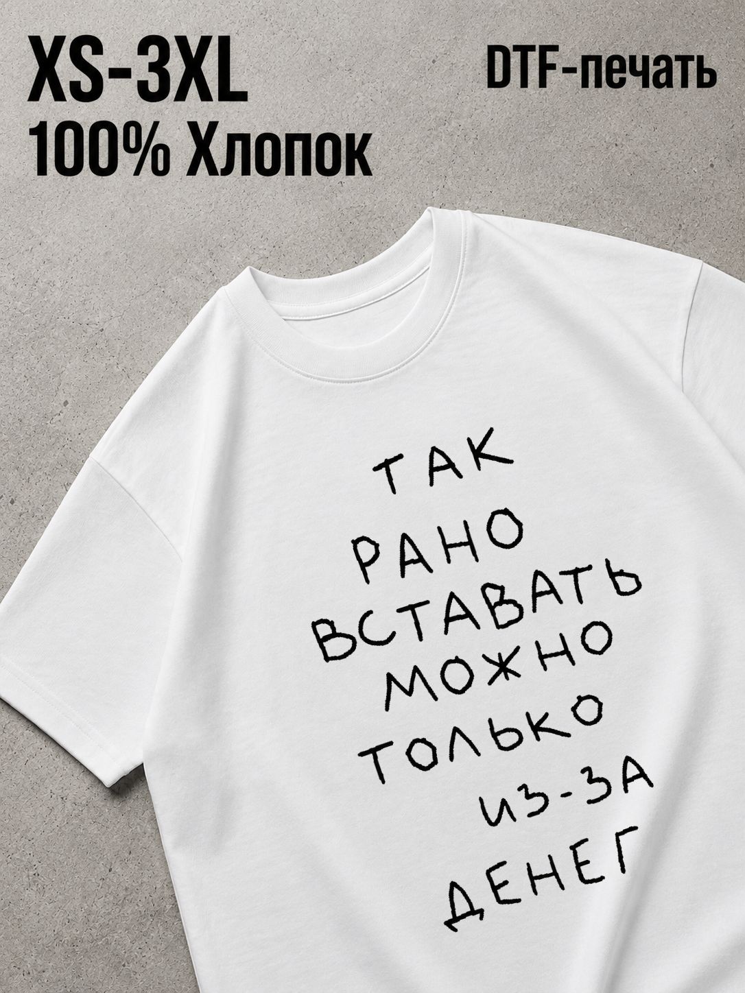 Футболка y2k