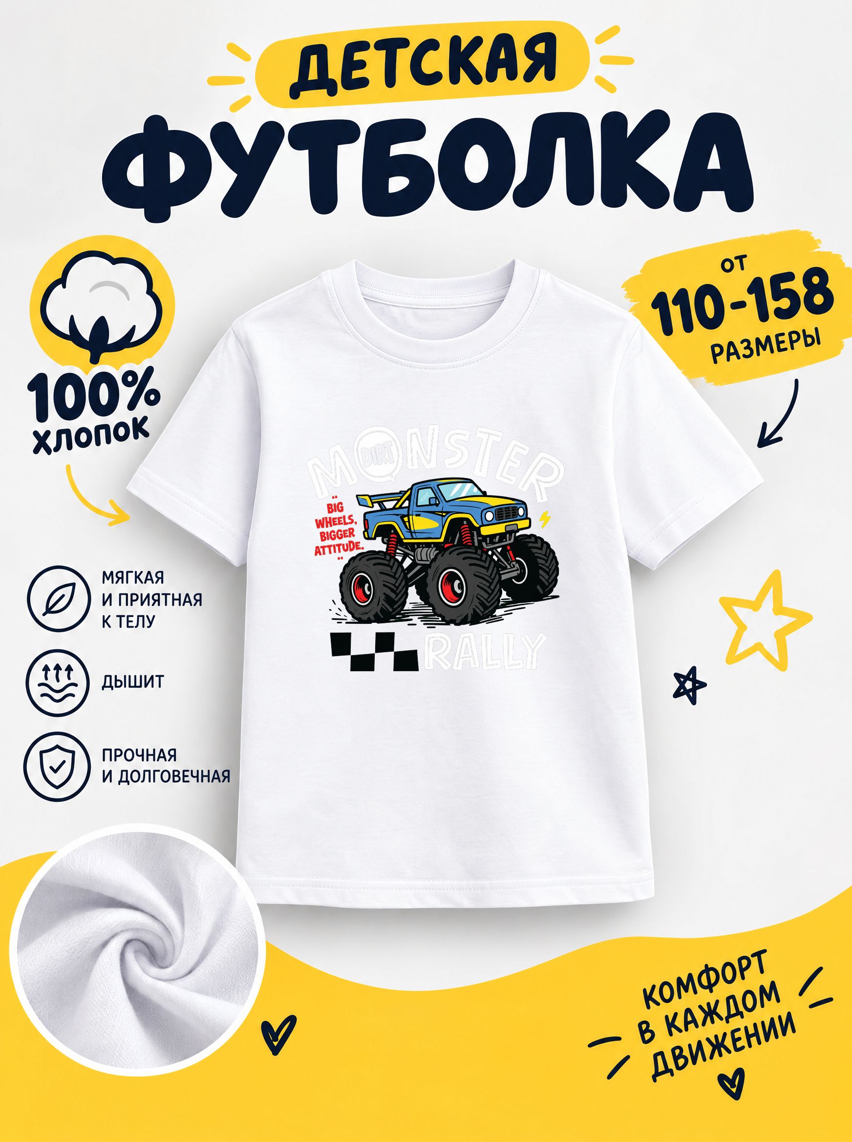 Футболка детская с животными