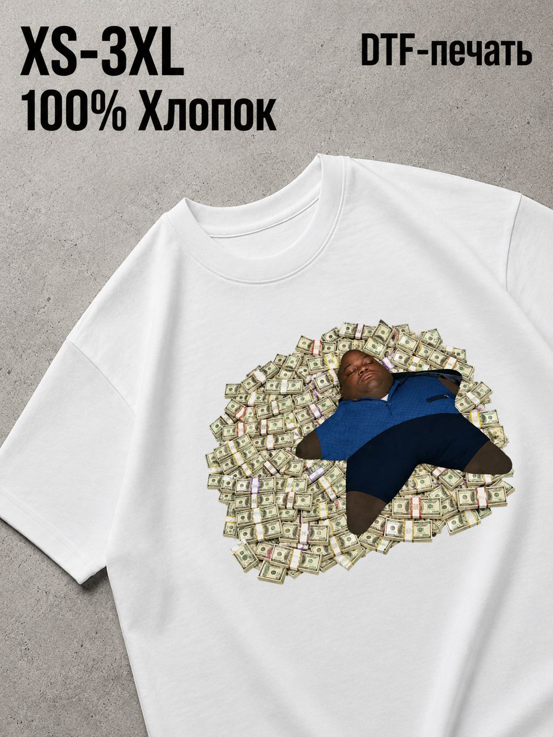 Футболка во все тяжкие / breaking bad
