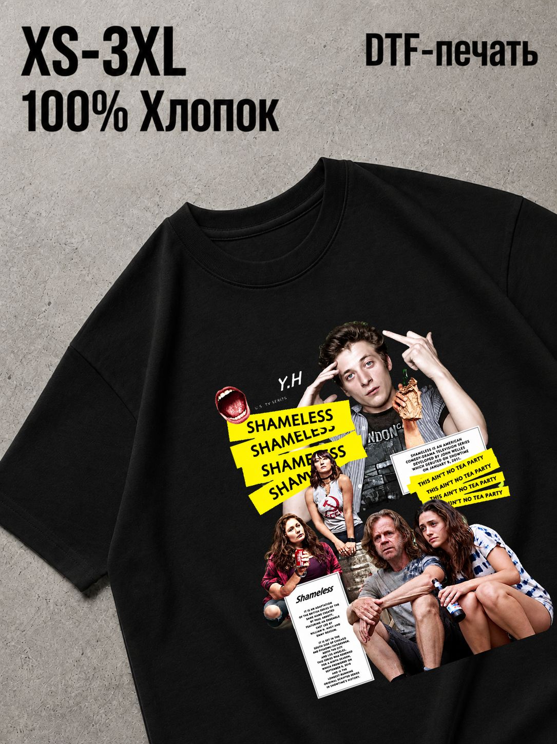 Футболка бесстыжие / shameless