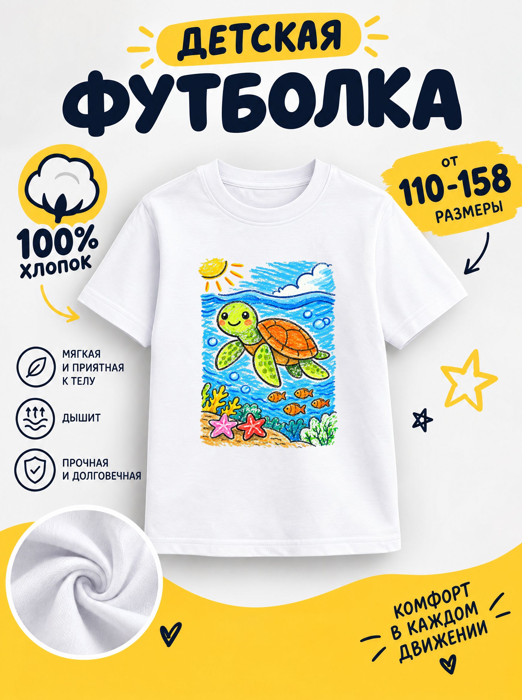 Футболка рисунки