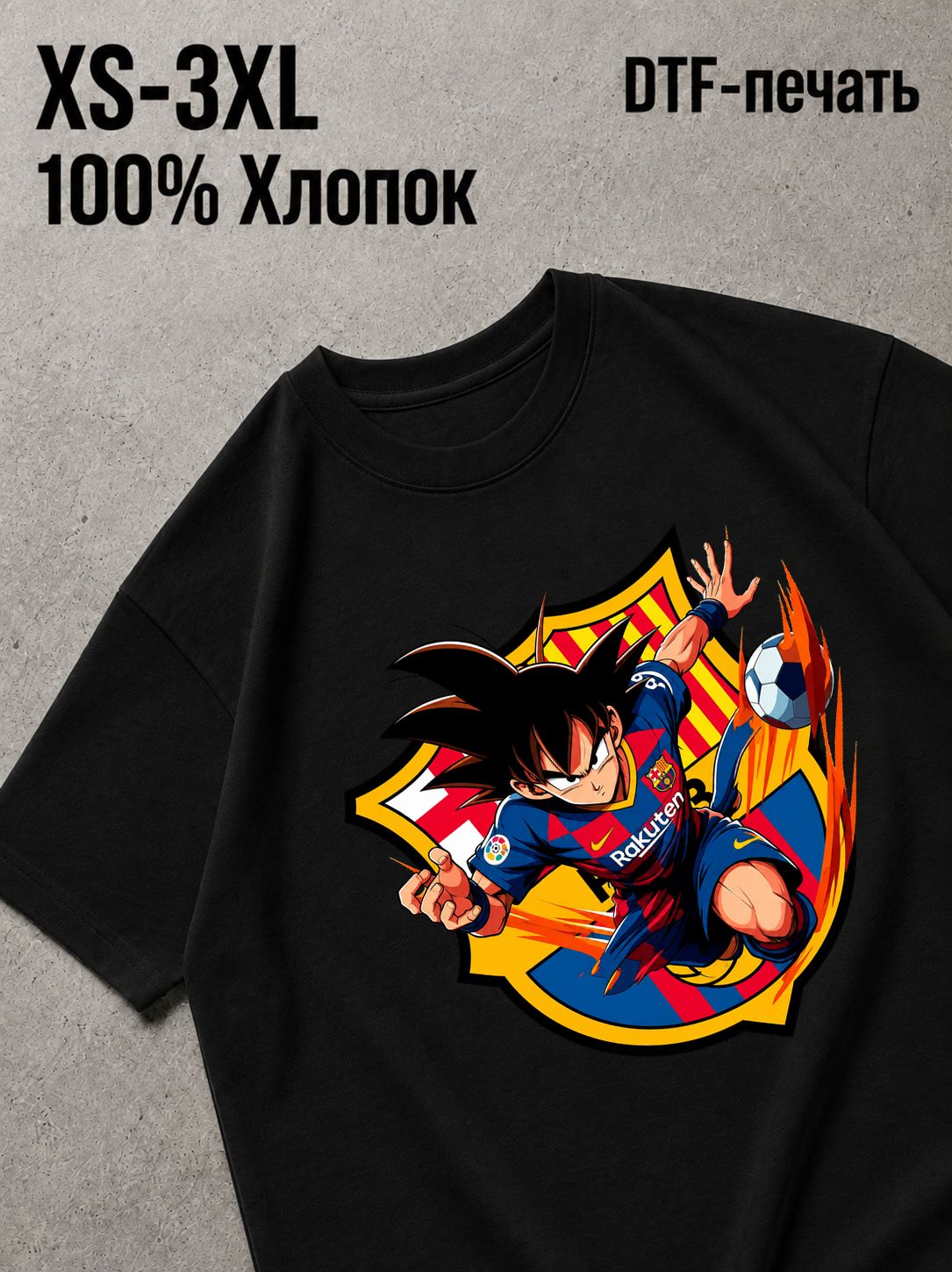 Футболка футболл