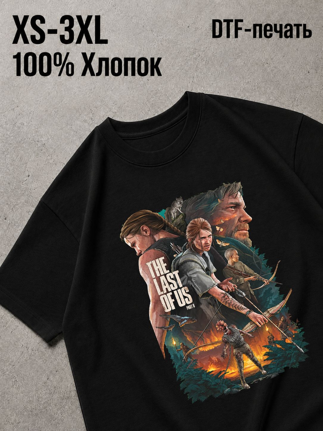 Футболка lust of us