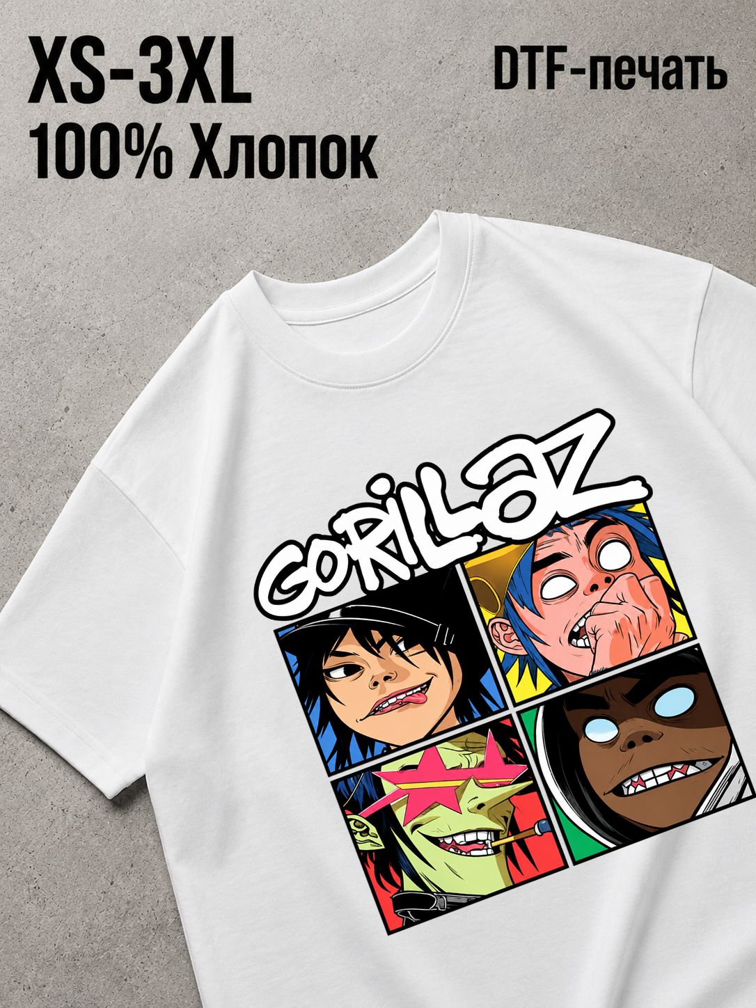 Футболка gorilaz