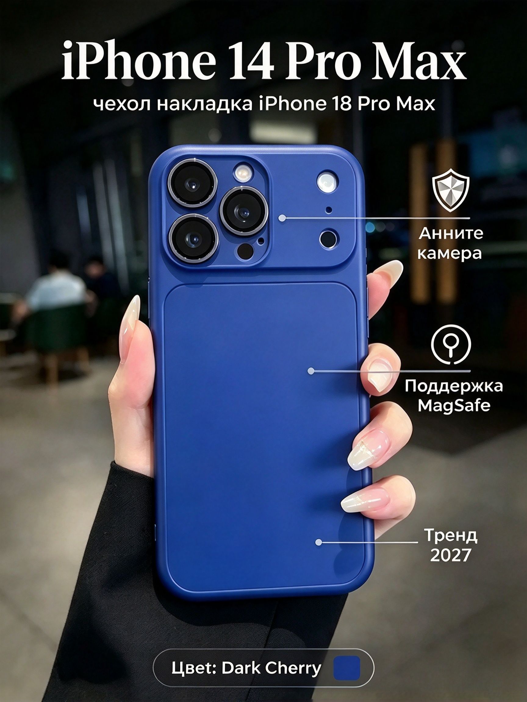 智能手机壳 用于 Apple iPhone 14 Pro Max, 塑料 , 蓝色