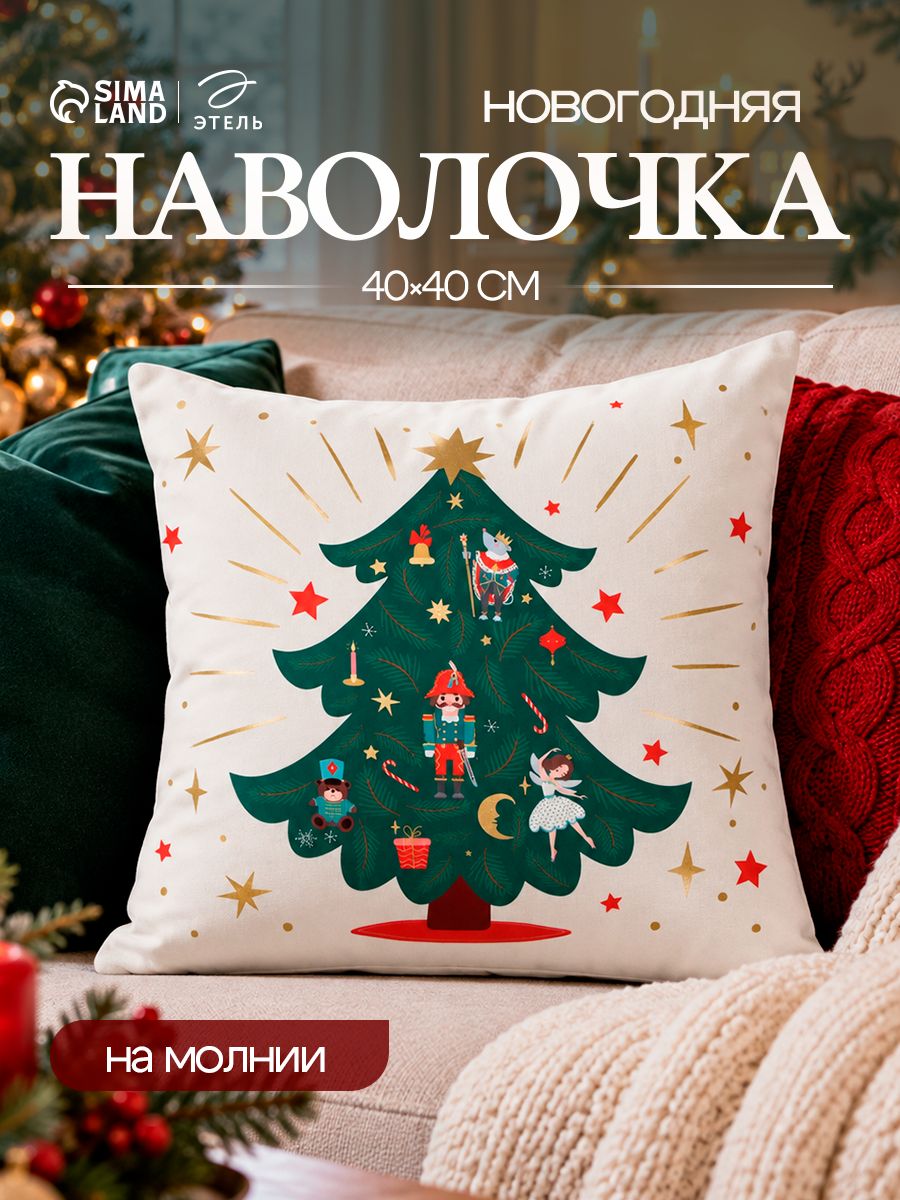 Наволочка декоративная новогодняя 40х40, "Щелкунчик"