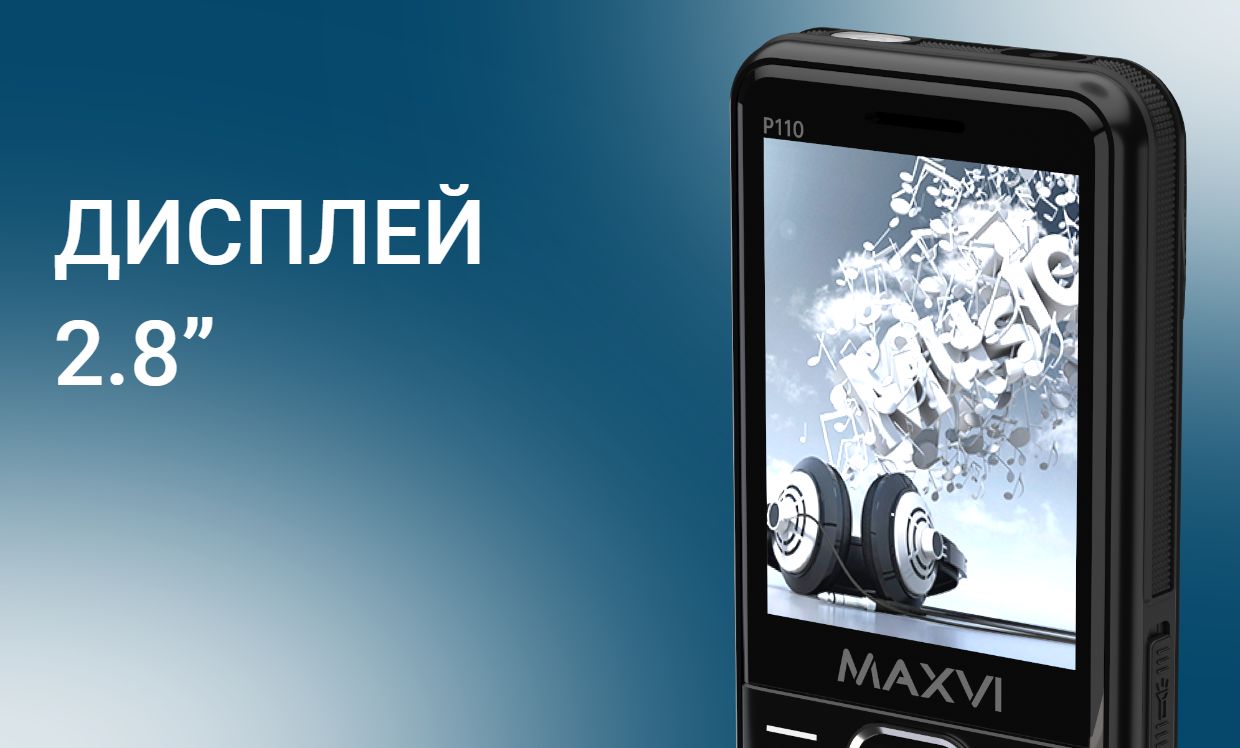 Мобильный телефон Maxvi P110, светло-синий - купить по выгодной цене в  интернет-магазине OZON (1405122520)