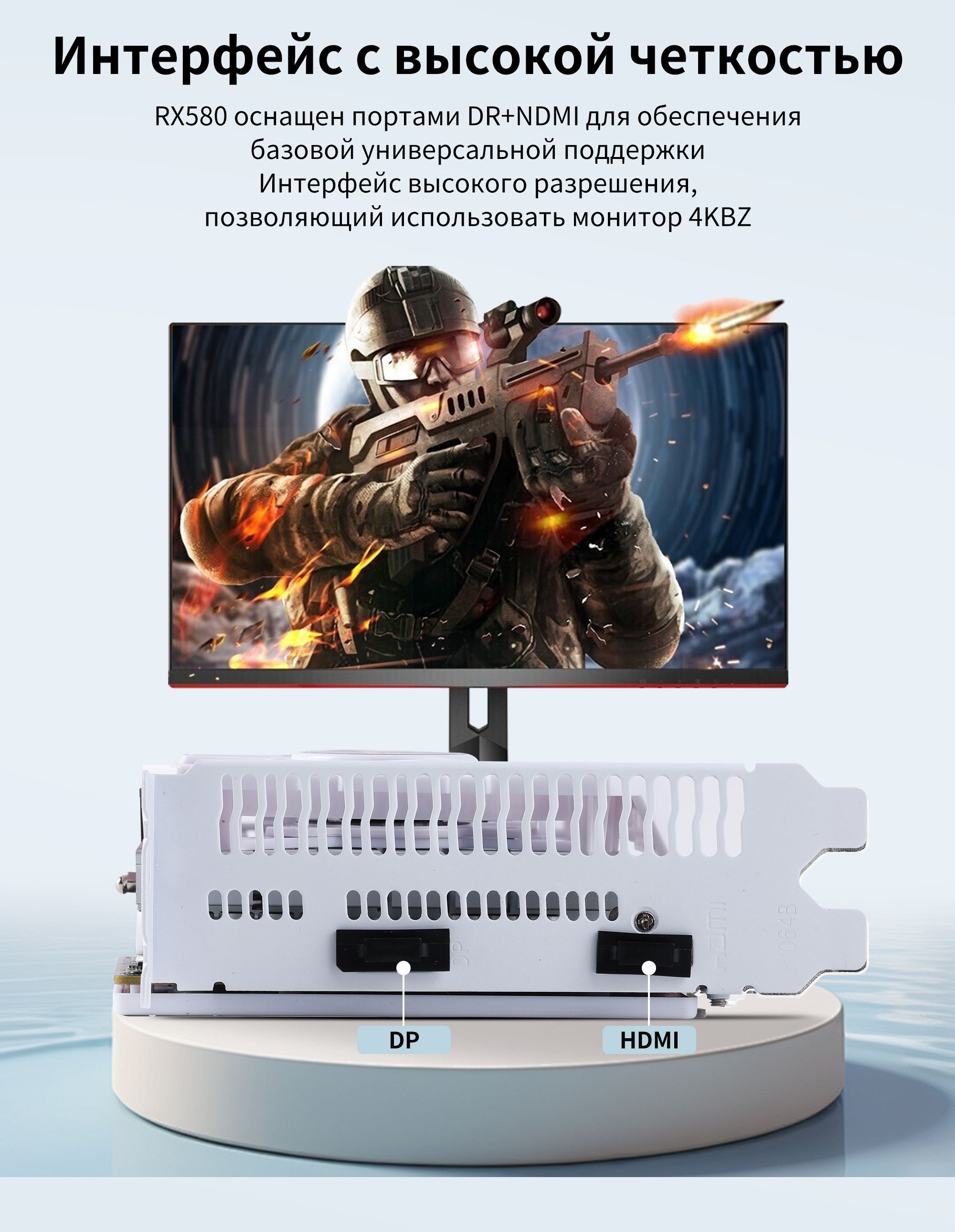 Видеокарта Mingzhou Radeon RX 580, 8 ГБ GDDR5 - купить по низким ценам ...