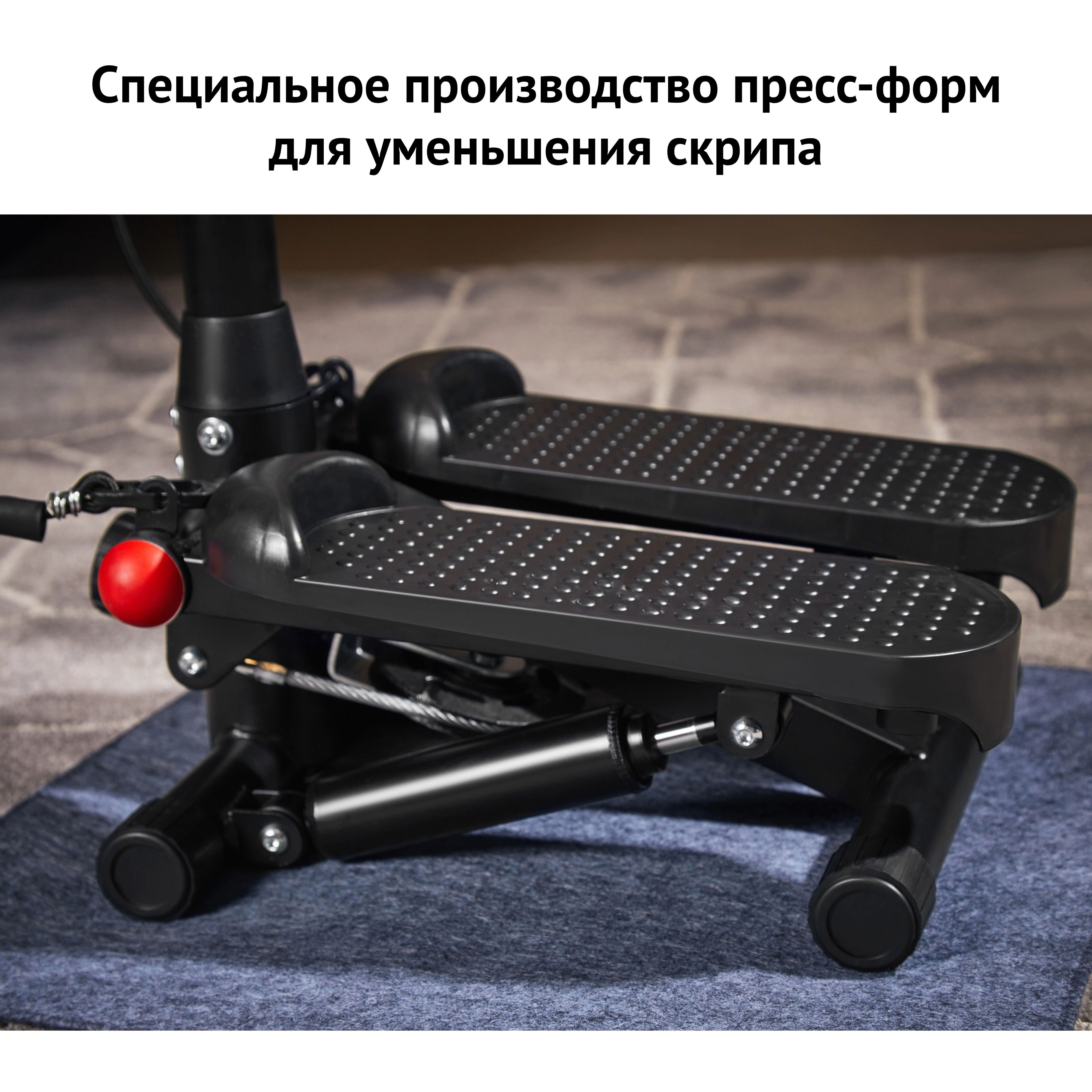 Степпер с подлокотниками, - купить с доставкой по выгодным ценам в ...