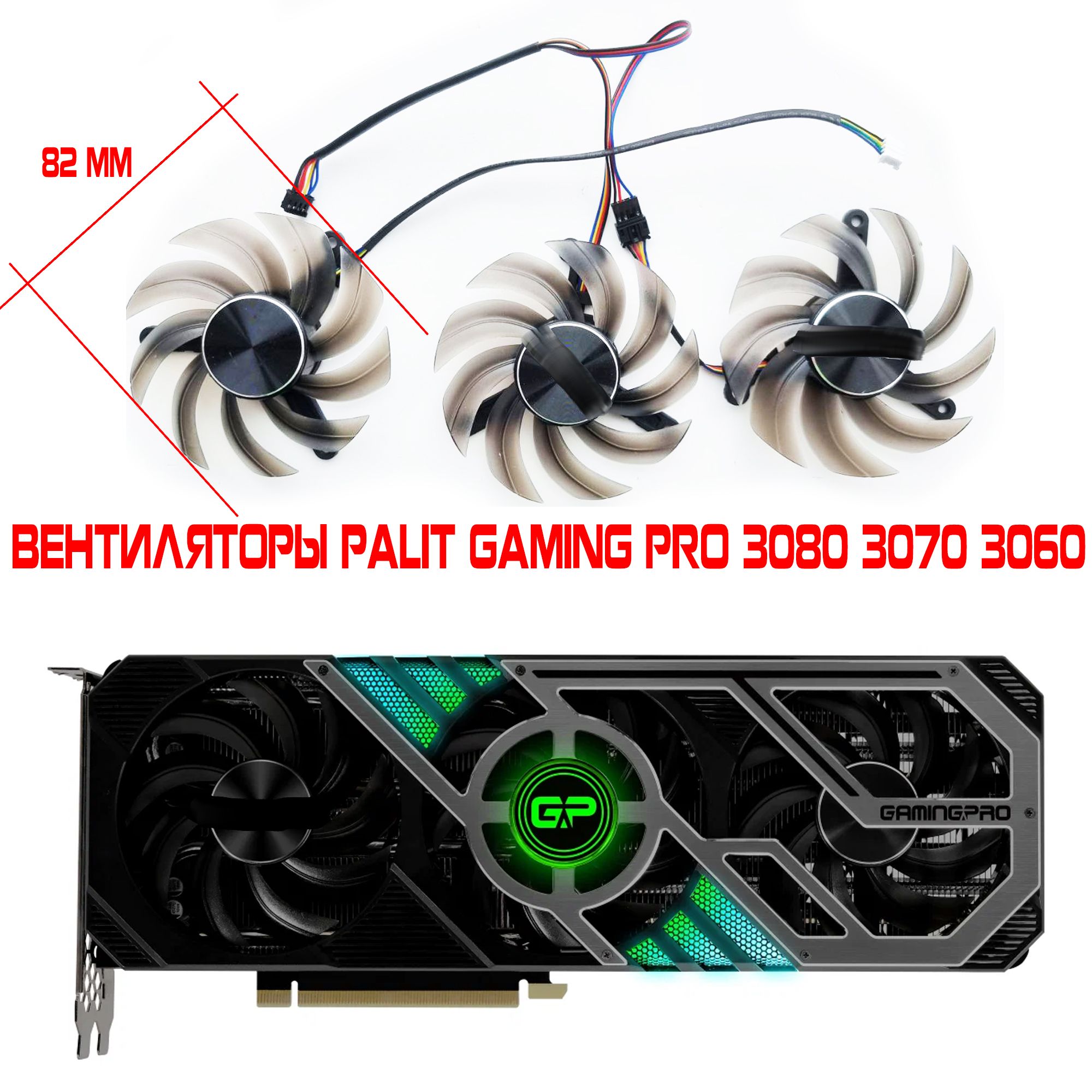 Nvidia Rtx 3080 Palit Rtx 3070 Gaming Pro Test Palit GeForce RTX