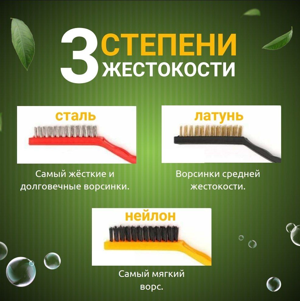 Щетка для посуды щетки для уборки,щетки для зачистки металла 3шт ...