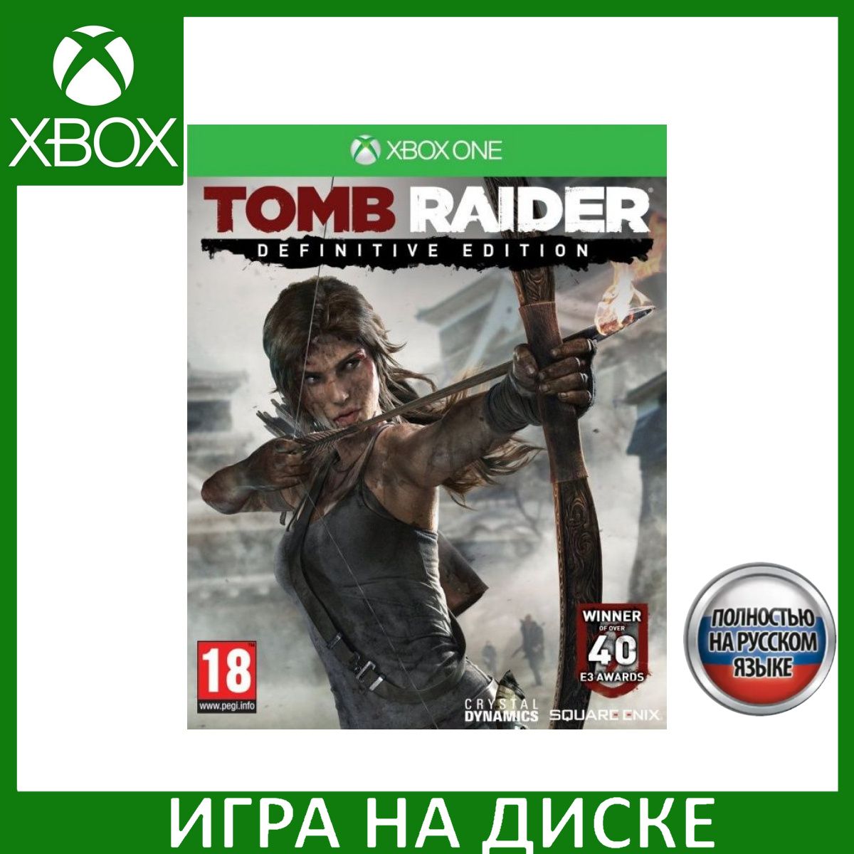 Игра Tomb Raider: Definitive Edition Русская Версия (Xbox Series, Xbox One,  Русская версия) купить по низкой цене с доставкой в интернет-магазине OZON  (1356175859)