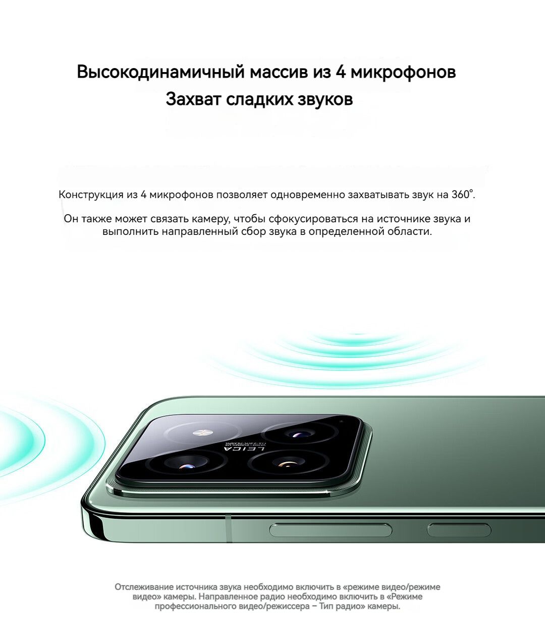 Смартфон Xiaomi 14 Global - купить по выгодной цене в интернет-магазине  OZON (1490535557)